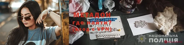 MDMA Бронницы