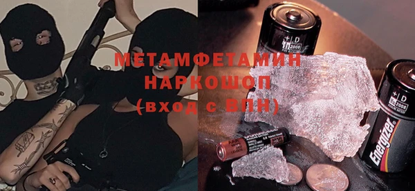 MDMA Бронницы