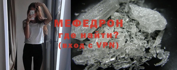 MDMA Бронницы