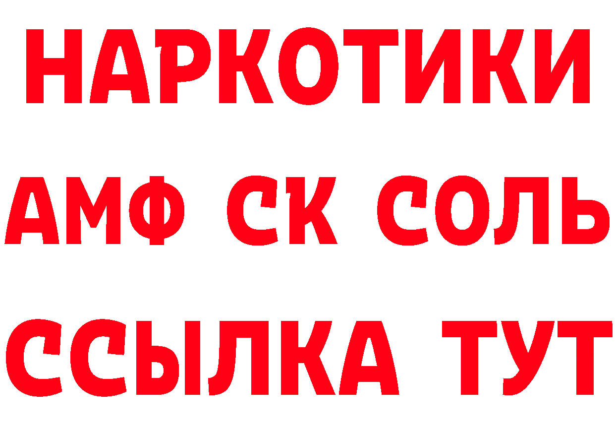 Героин афганец ТОР мориарти гидра Людиново