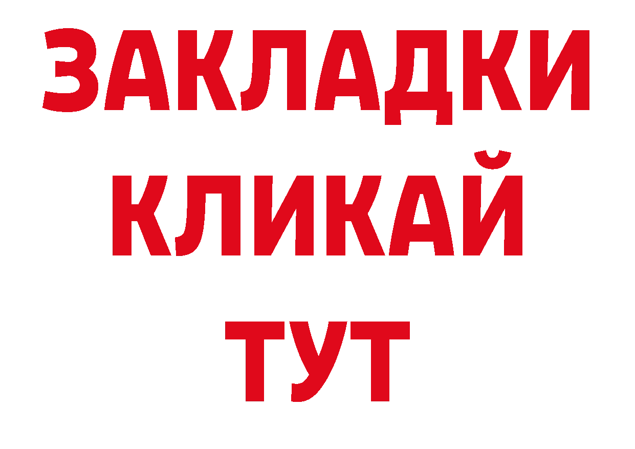 Галлюциногенные грибы прущие грибы ТОР сайты даркнета ссылка на мегу Людиново