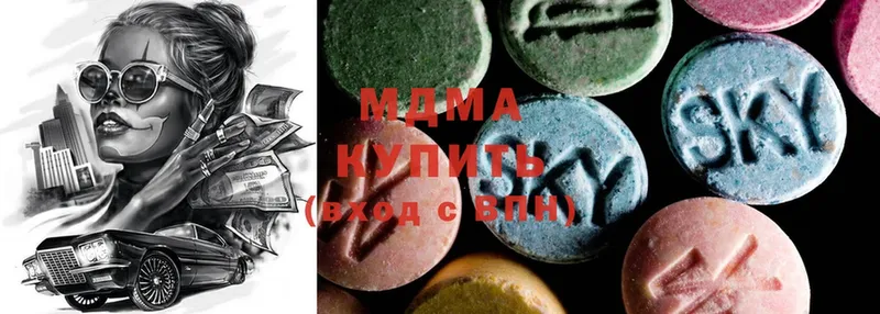 MDMA кристаллы  где найти   Людиново 