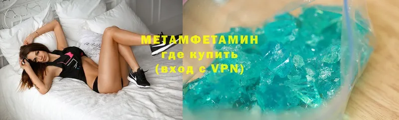 Метамфетамин витя  MEGA ссылки  Людиново 